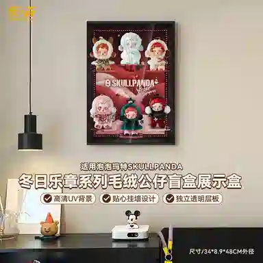 LIGHT YOUR BRICKS SP