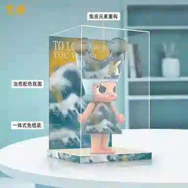 LIGHT YOUR BRICKS MOLLY1000400