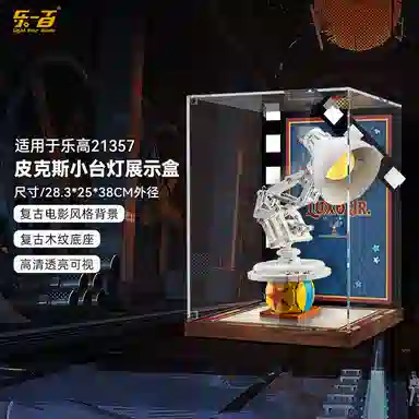 LIGHT YOUR BRICKS 21357