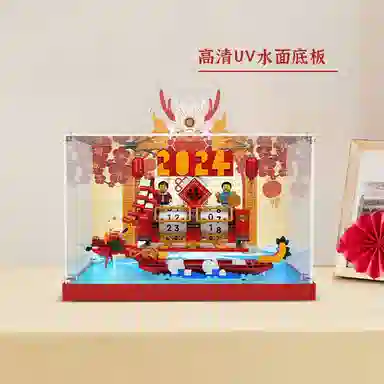 LIGHT YOUR BRICKS 202440678