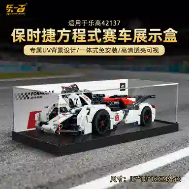 LIGHT YOUR BRICKS 42137