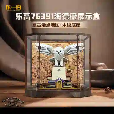 LIGHT YOUR BRICKS 7639175979