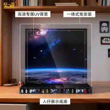 LIGHT YOUR BRICKS 75419UCS