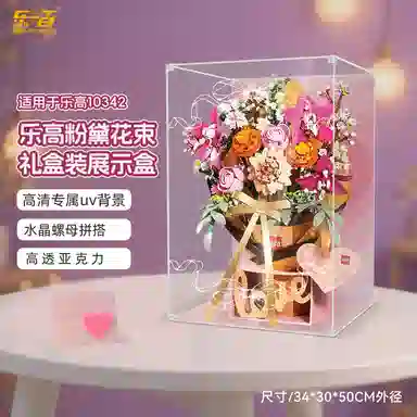 LIGHT YOUR BRICKS 10342