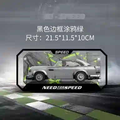 LIGHT YOUR BRICKS Speed Series