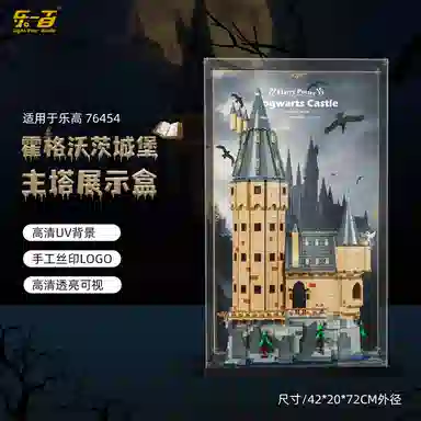 LIGHT YOUR BRICKS 76454