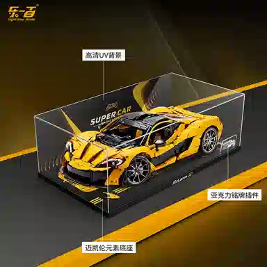 LIGHT YOUR BRICKS McLaren P1 Display Case