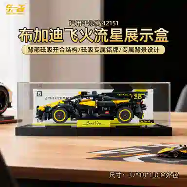 LIGHT YOUR BRICKS 42151Bolide42137