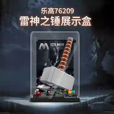 LIGHT YOUR BRICKS 76209