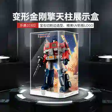 LIGHT YOUR BRICKS 10302