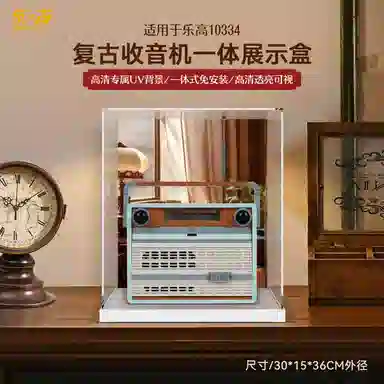 LIGHT YOUR BRICKS 10334