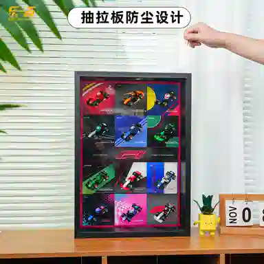 LIGHT YOUR BRICKS 71049 F1