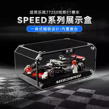 LIGHT YOUR BRICKS speed769207692177242