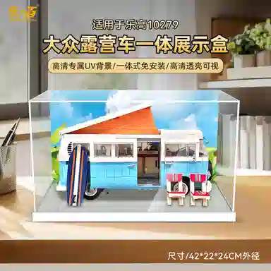 LIGHT YOUR BRICKS 10279T2