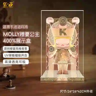 LIGHT YOUR BRICKS ARTMOLLY400