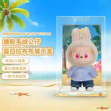 LIGHT YOUR BRICKS FLIP WITH ME