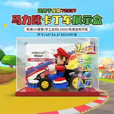 LIGHT YOUR BRICKS 72037