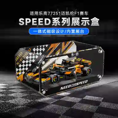 LIGHT YOUR BRICKS speed769207692177242