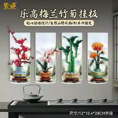 LIGHT YOUR BRICKS 10343103441036810369