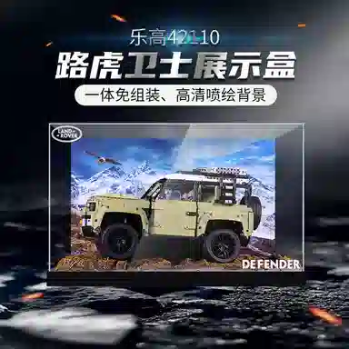 LIGHT YOUR BRICKS 42110