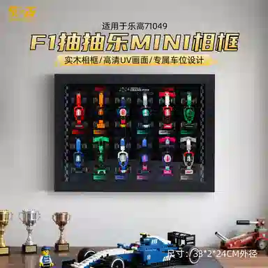 LIGHT YOUR BRICKS 71049 F1