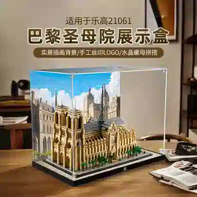 LIGHT YOUR BRICKS 21061