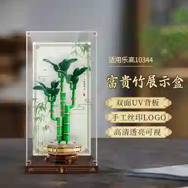 LIGHT YOUR BRICKS 1034310344