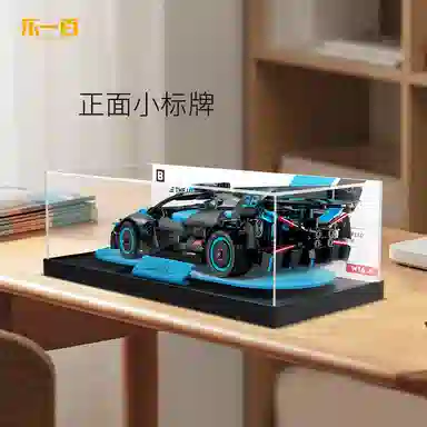 LIGHT YOUR BRICKS 42162Bolide