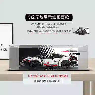 LIGHT YOUR BRICKS 911