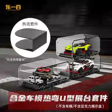 LIGHT YOUR BRICKS Speed Series