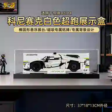 LIGHT YOUR BRICKS 42173 42184