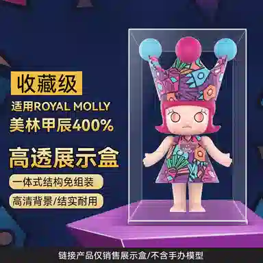 LIGHT YOUR BRICKS MEGA400