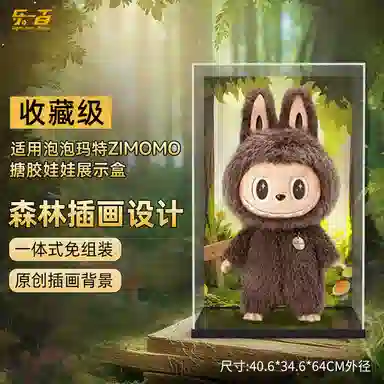 LIGHT YOUR BRICKS Display Box