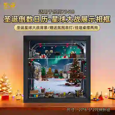 LIGHT YOUR BRICKS 75418