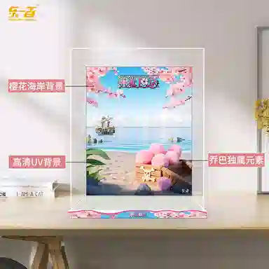 LIGHT YOUR BRICKS LABUBU400