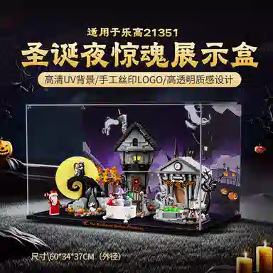 LIGHT YOUR BRICKS 21351