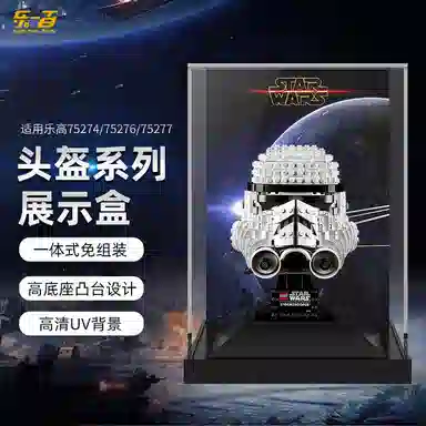 LIGHT YOUR BRICKS 75274 75276 75277