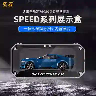 LIGHT YOUR BRICKS speed769207692177242