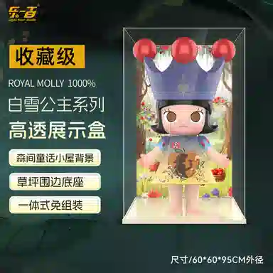 LIGHT YOUR BRICKS MOLLY4001000