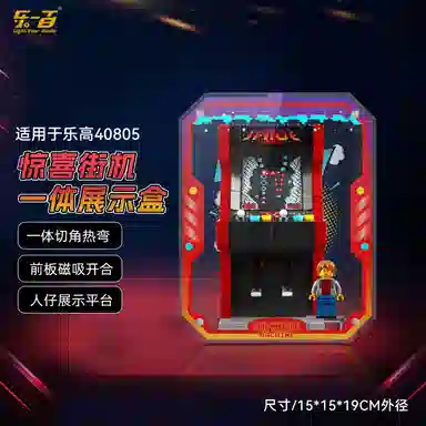 LIGHT YOUR BRICKS 40805