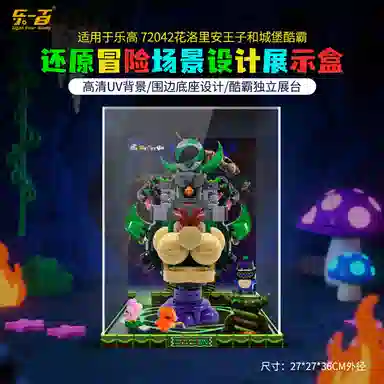 LIGHT YOUR BRICKS 72042