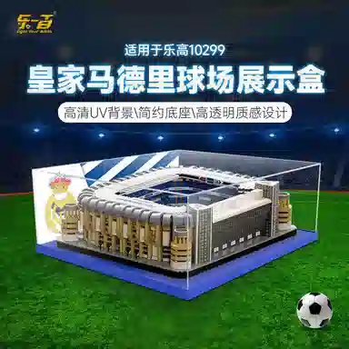 LIGHT YOUR BRICKS 10299