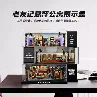 LIGHT YOUR BRICKS 1029221319