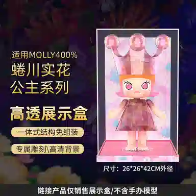 LIGHT YOUR BRICKS ARTMOLLY400