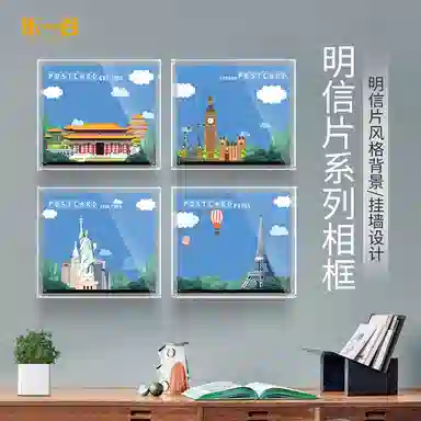 LIGHT YOUR BRICKS 40569