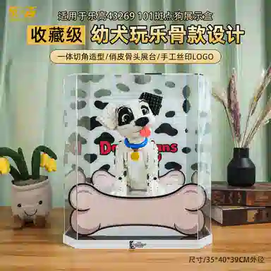 LIGHT YOUR BRICKS 73269