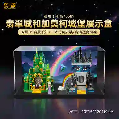 LIGHT YOUR BRICKS 75689