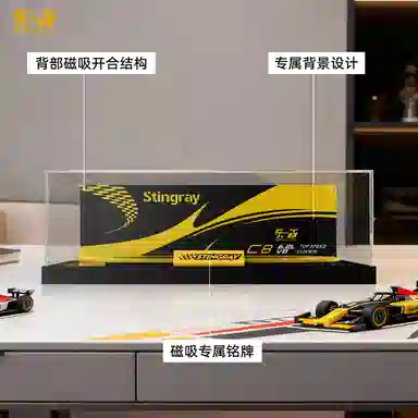 LIGHT YOUR BRICKS 42205 Stingray