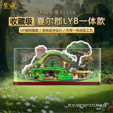 LIGHT YOUR BRICKS ICONS10354