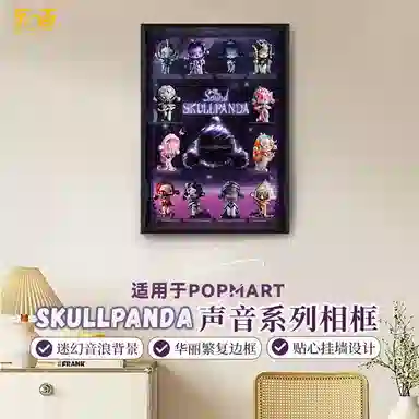 LIGHT YOUR BRICKS SKULLPANDA DIMOO